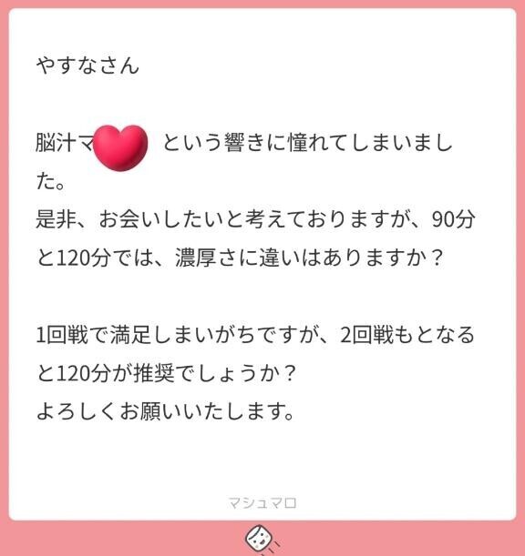 ?Answer?
