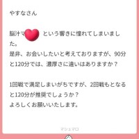 ?Answer?