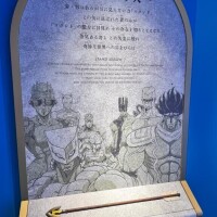 おやすみいただきました?