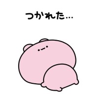 ????おーしまいっ！