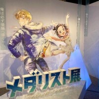 ラッキーガールかもしれにゃい?