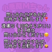 ?お知らせ?