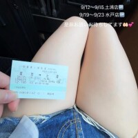 本日から土浦店??