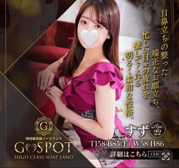 ?????17:30頃～