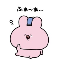 ????ありがと～！