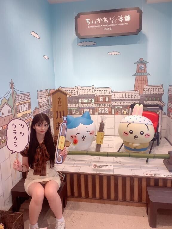 到着しました??