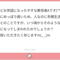 ?Answer??