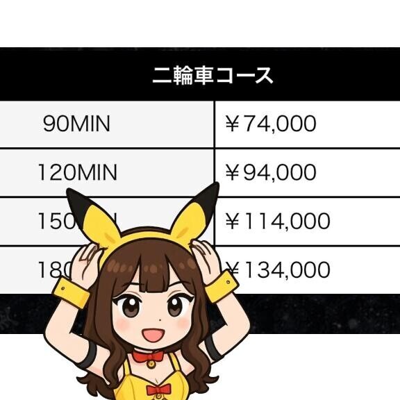 にりんまる??♀?