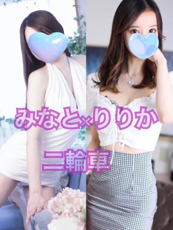 ??二輪車情報も見てね??