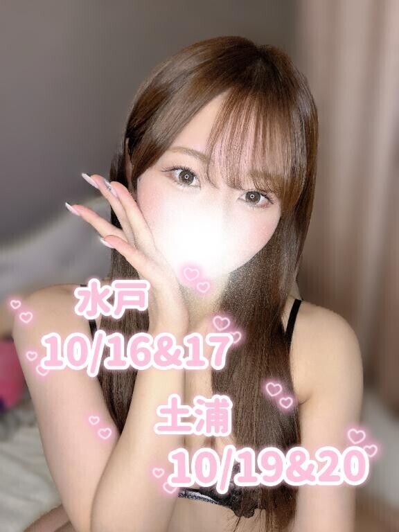 出勤するよ～??