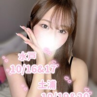 出勤するよ～??