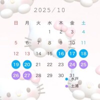 あゆ