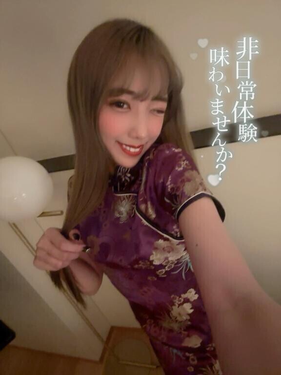 楽しい事シよ？//