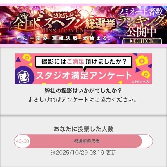 本戦は100人から????