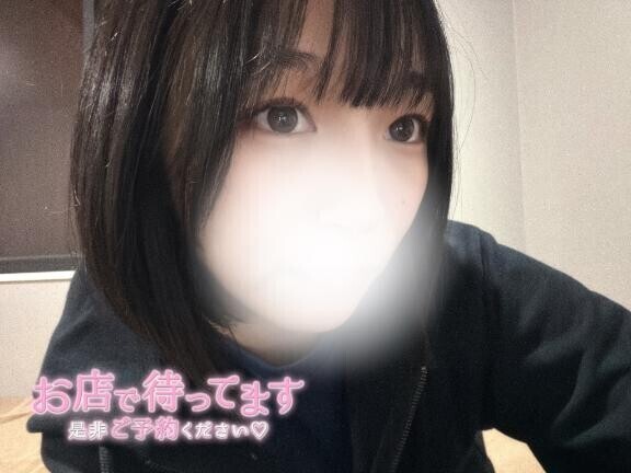 おはようございます??