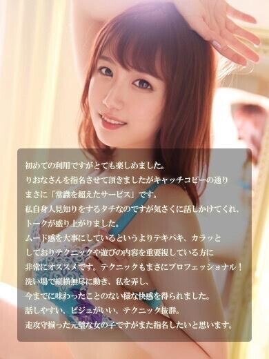 ?人見知りなんです