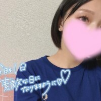 おはようございます??