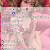 ぬるぬる志願者必読??