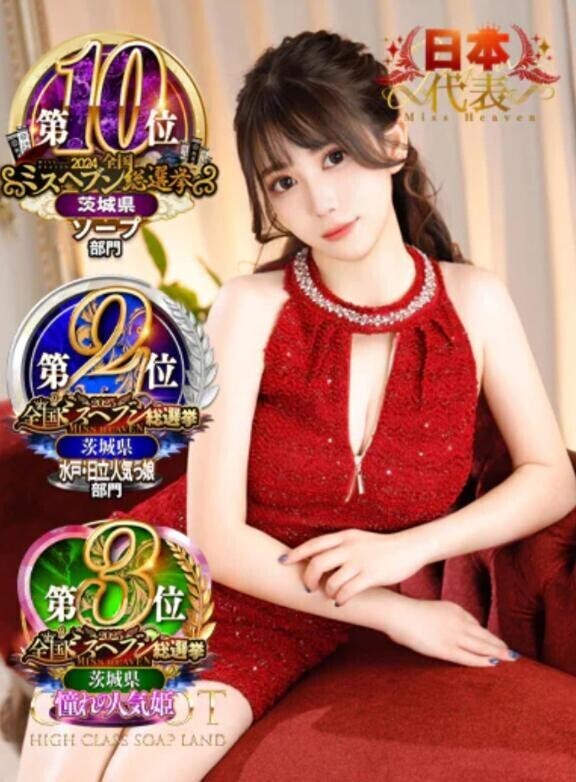 バッチがいっぱいです?