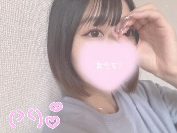 みーつけた?? ??-?