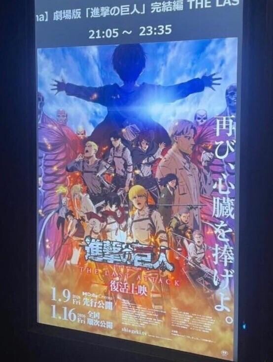 残り2枠のみ?????