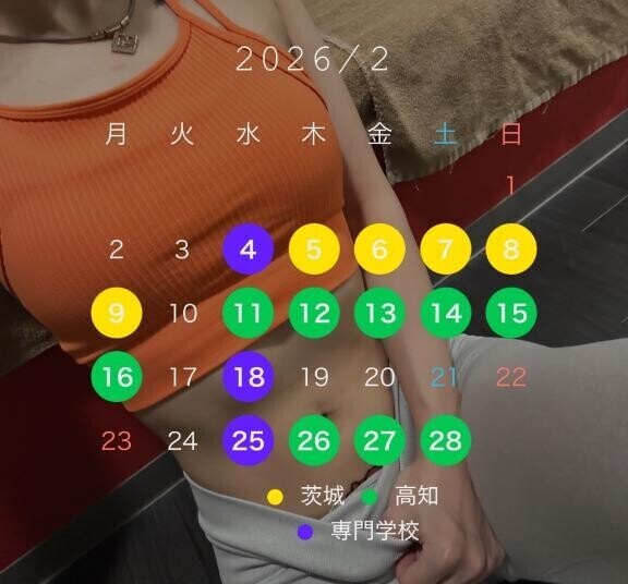 ２月のお知らせ????