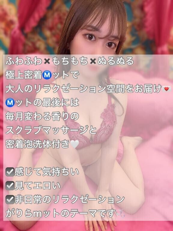 ぬるぬる志願者必読??