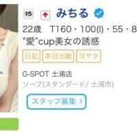 ランキング上位？！