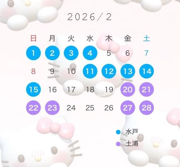 ?2月?