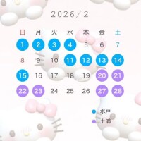 ?2月?