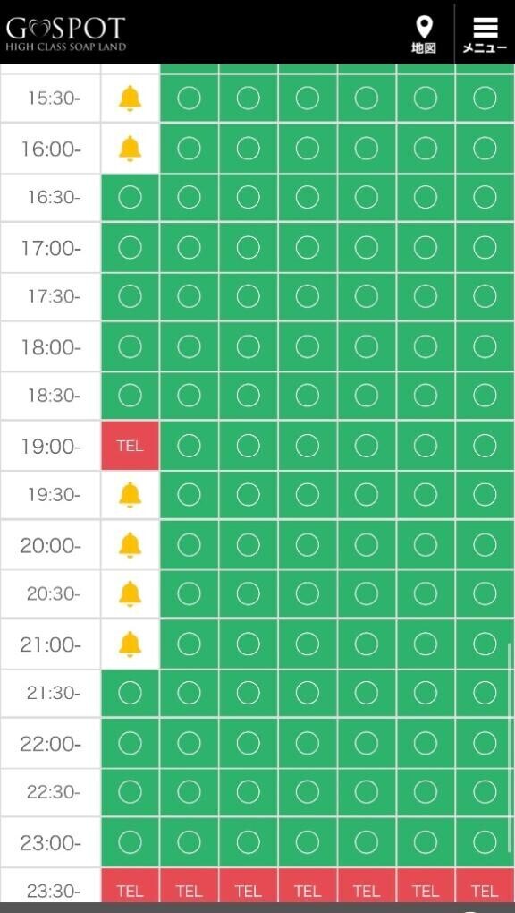 水戸出勤１６時半以降?