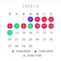 ４月のお知らせ【定期】
