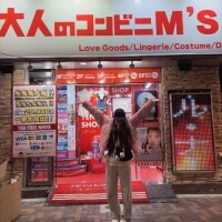 大人のコンビニ ?