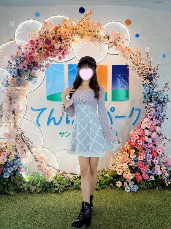 待ってる?