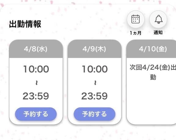 《土浦》便利機能???♀?