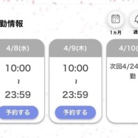 《土浦》便利機能???♀?