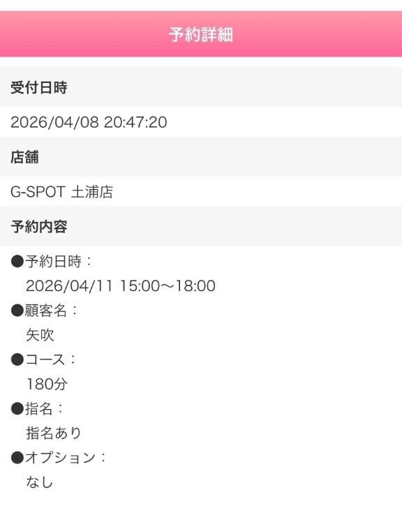 晒します????