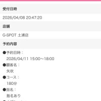 晒します????