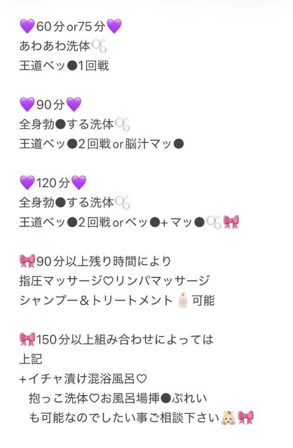 ?改めまして??
