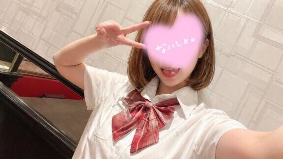 ?お知らせ?