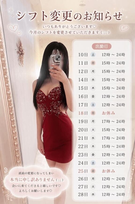 急遽ですみません(;_;)