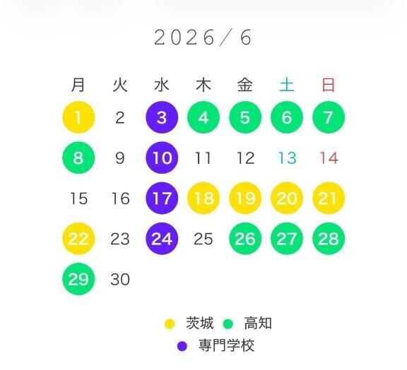 来月のお知らせ??????♂?