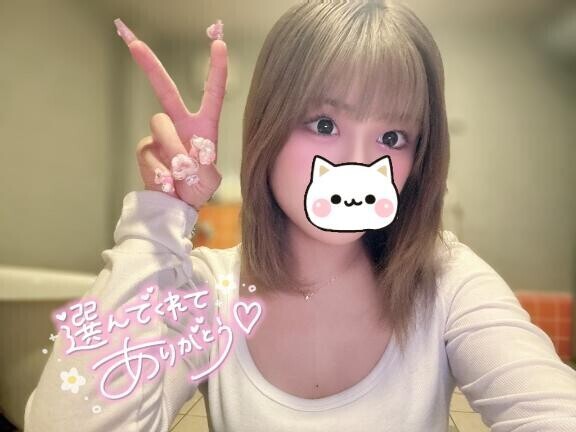 ?ありがとうの気持ち?