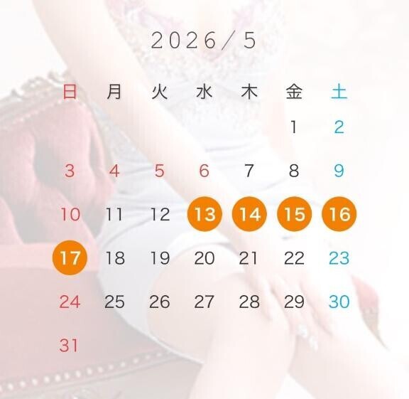 ?5日間限定