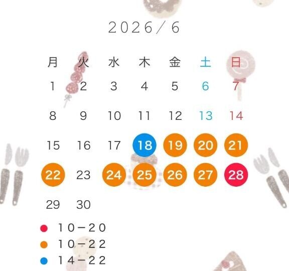?６月の予定?