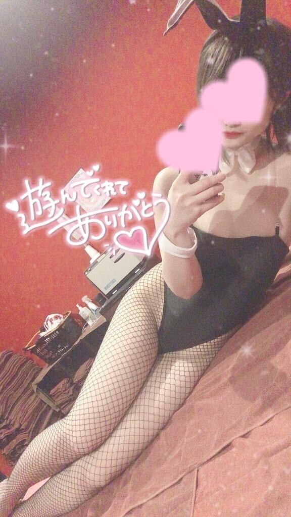 お礼?