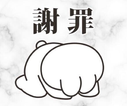 日程変更ごめんなさい??