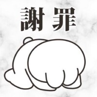 らん