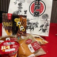 かな
