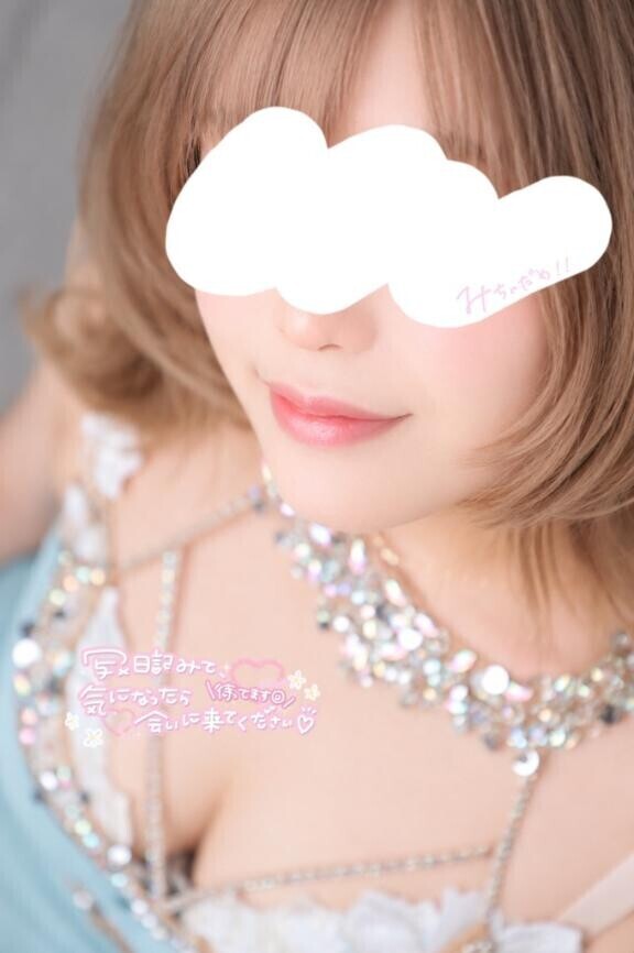 ?残り6日?